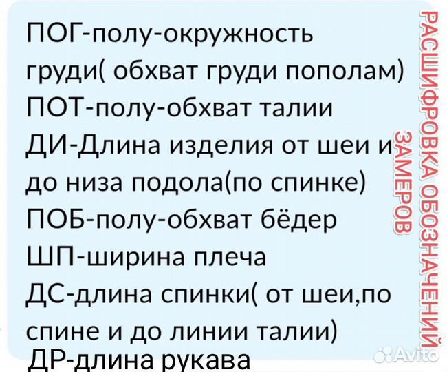 Рубашка белая женская блузка 48 50