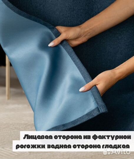 Шторы комплект с тюлью