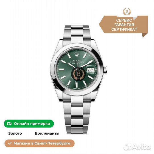 Часы Rolex Datejust Mint Green Dial Steel Bracelet