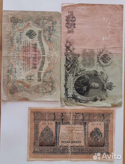 Боны банкноты купюры