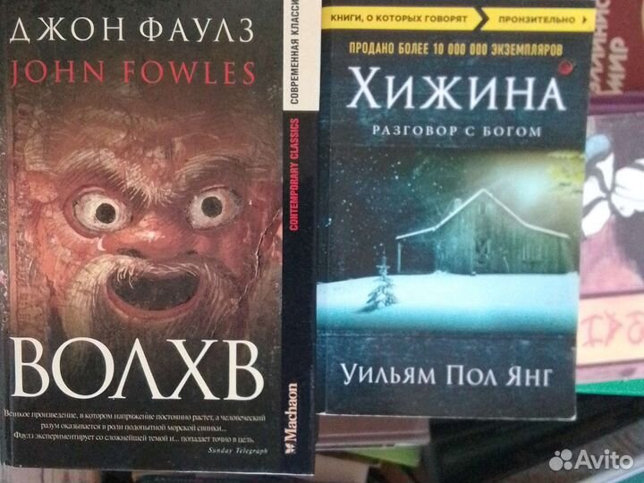 Разные книги 37