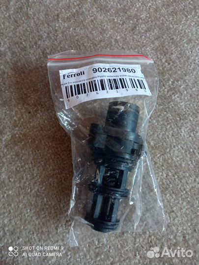 Запчасти для котла феролли