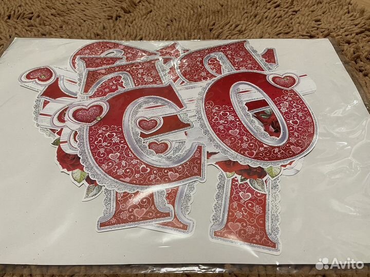 Свадебные аксессуары