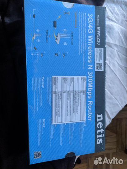 Wi-Fi роутер netis MW5230, белый