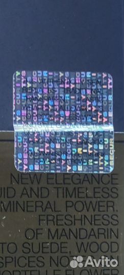 Ganymede 100мл. оригинал