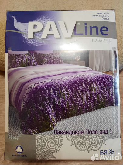 Белье постельное новое сем 70*70