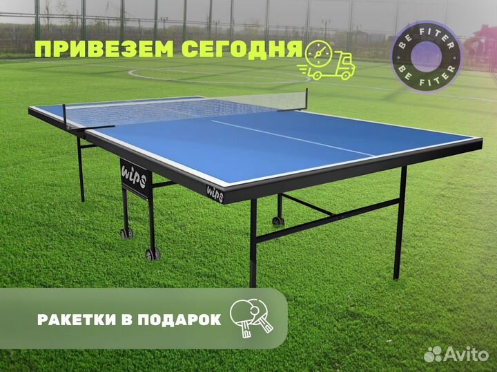 Стол для настольного тенниса для улицы