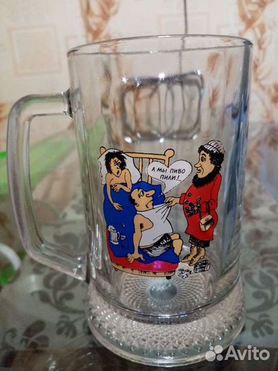 Кружка пивная