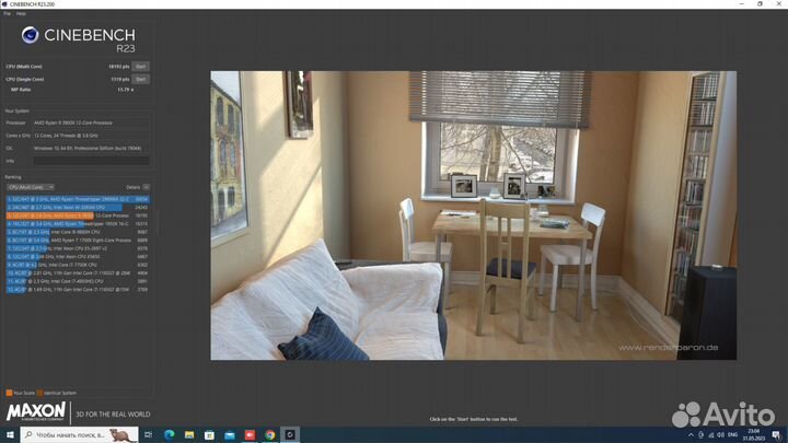 Мощный компьютер для рендеринга и игр