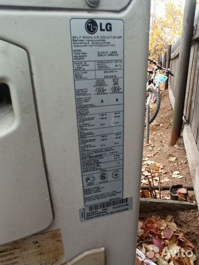 Сплит система LG12