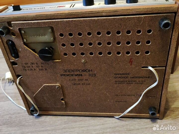 Проигрыватель винила Россия-323