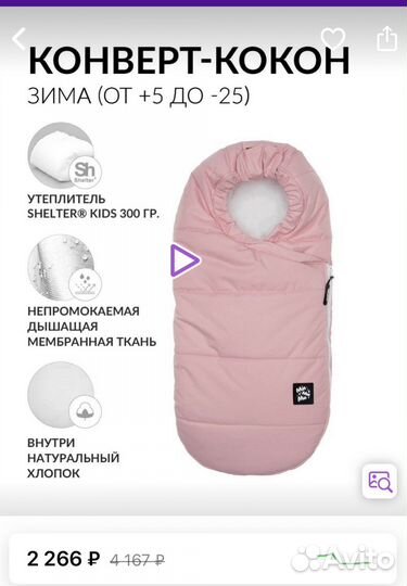 Конверт на выписку для девочки