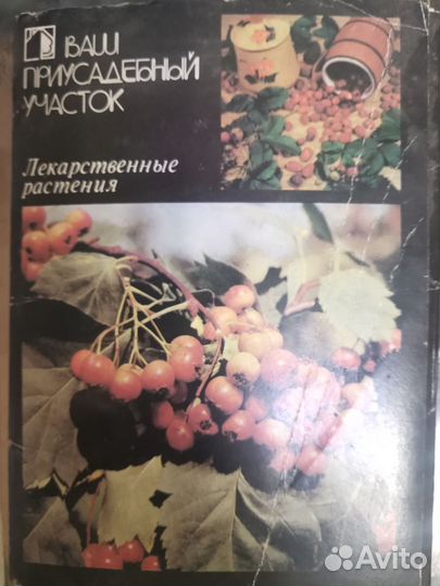 Открытки СССР