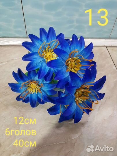 Цветы искусственные