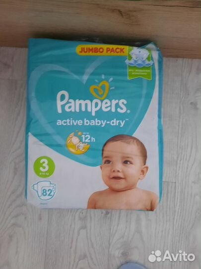 Памперсы подгузники для детей