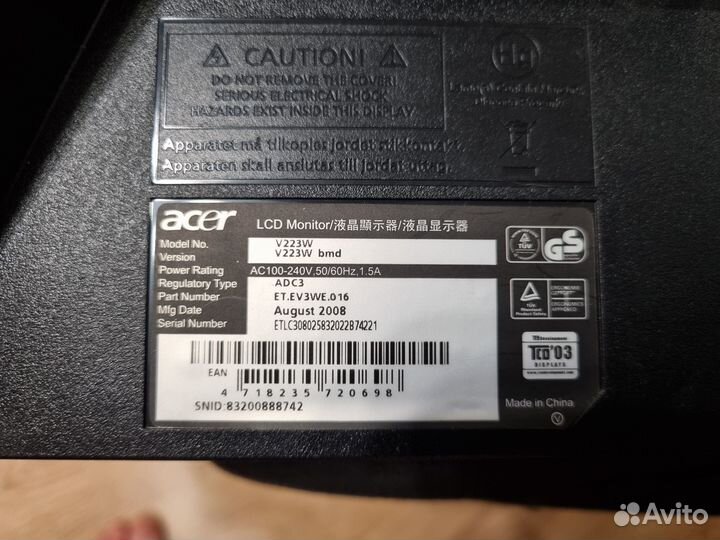 ЖК Монитор 22'' Acer V223W