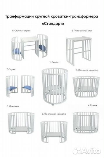 Детская кровать для новорожденных бу