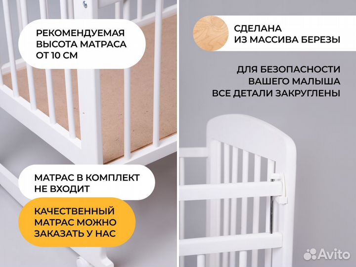 Кровать для новорожденных 120 на 60