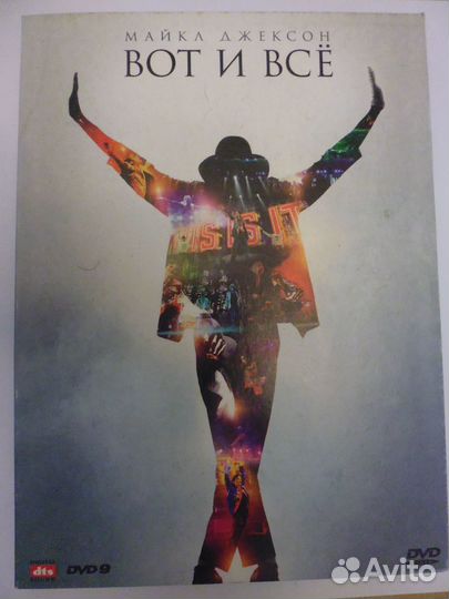 Диски CD с записями музыки, сказок и др