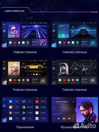 Магнитола Teyes CC3 Great Wall Hover H3 H5