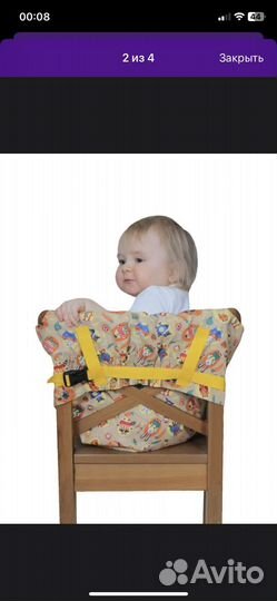 Стульчик для кормления, сидение на стул