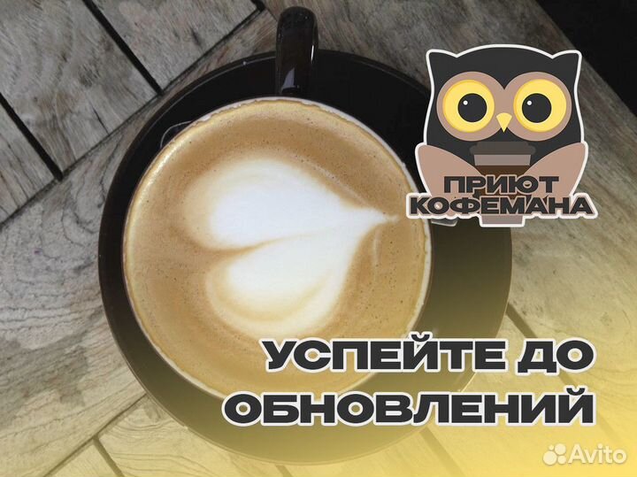 Экзотические ароматы кофейных зерен