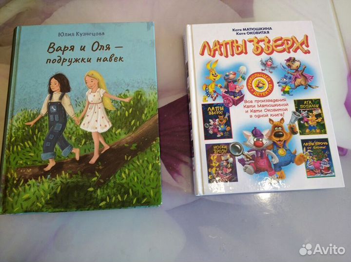 Книги для детей