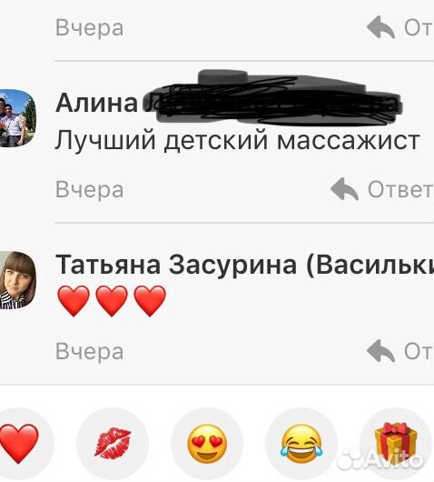 Детский массаж у Вас дома