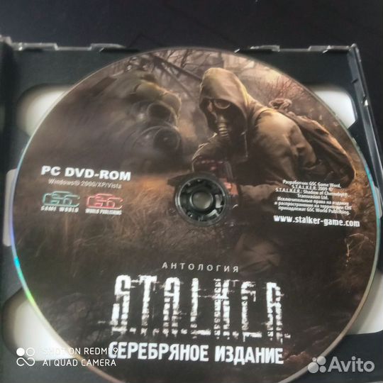 Stalker PC DVD серебрянное издание