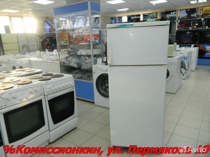 Холодильник Stinol