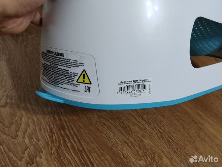 Горка для купания