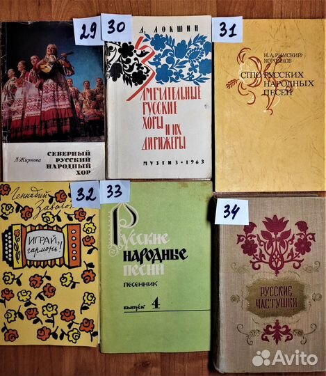 Обучение вокалу -книги: Хоры, Романсы,Эстрада и др