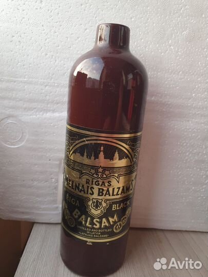 4ре бутылки из под рижского бальзама. СССР