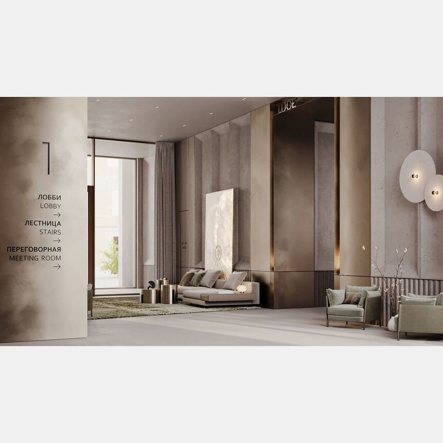 2-к. квартира, 147,9 м², 3/7 эт.