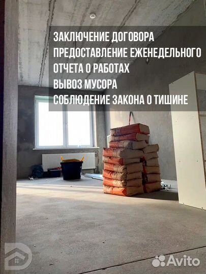 Ремонт офисов и коммерческих помещений