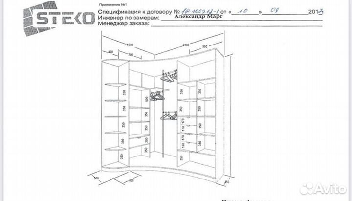 Продам угловой шкаф в отличном состоянии