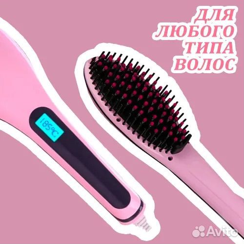 Расческа выпрямитель для волос