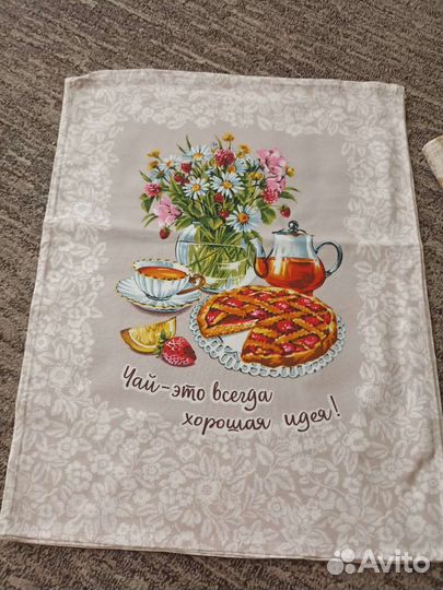 Кухонные полотенца
