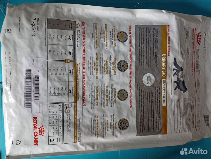 Корм для кошек royal canin urinary