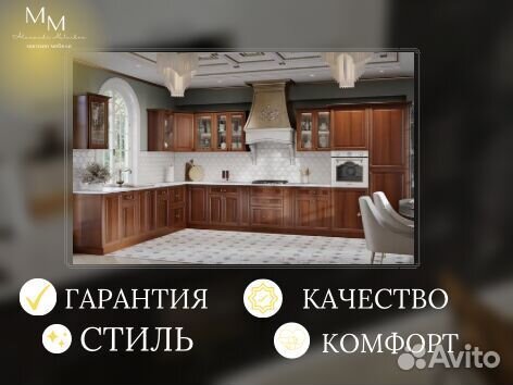 Кухня цена за погонный метр