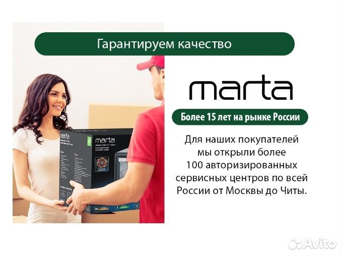 Пылесос Marta 1800w Новый в упаковке.Доставка