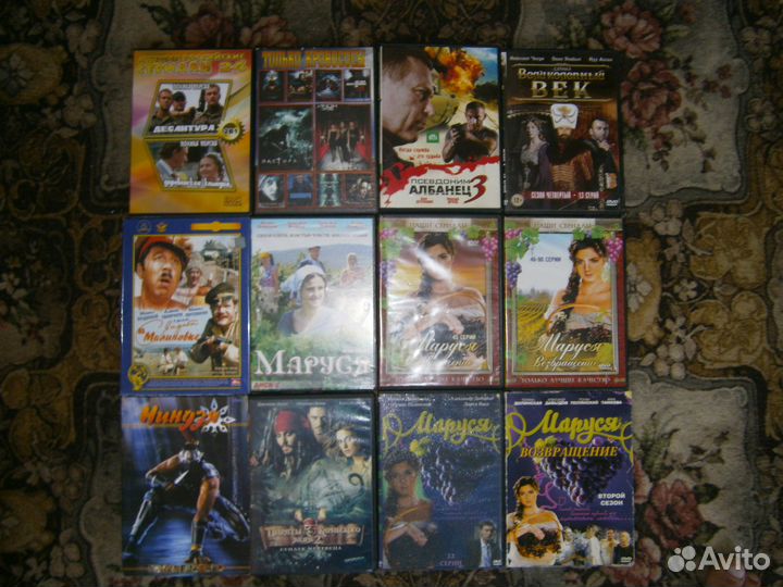 Фильмы на DVD-2