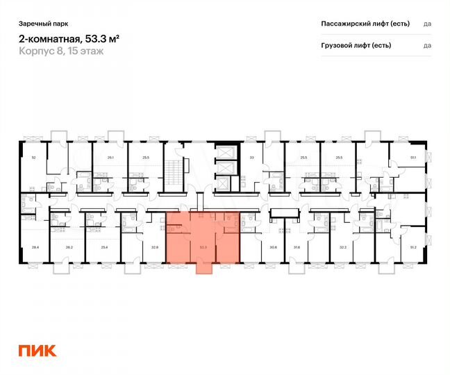 2-к. квартира, 53,3 м², 8/24 эт.