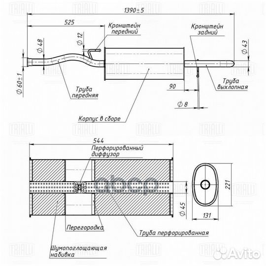 Глушитель для а/м Лада 2170 Priora осн. (алюм