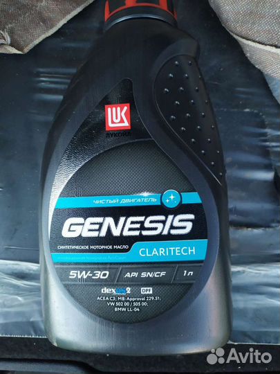 Масло моторное 5w30 лукойл