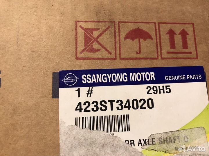 Шрус задний внешний SsangYong 423ST34020