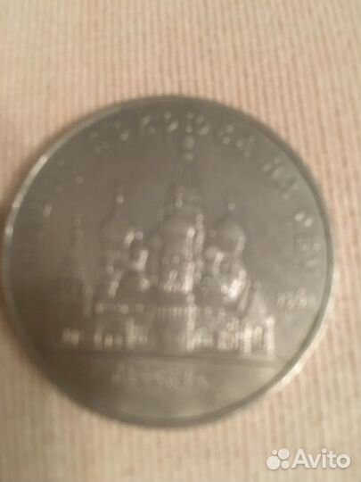 Монеты Покрова на Рву, 70лет революции, 10 лет снг