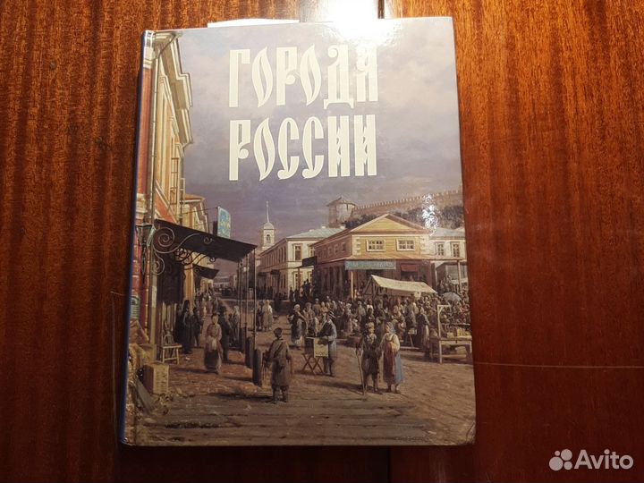 Энциклопедии Росмэн, о животных, детская, школьная