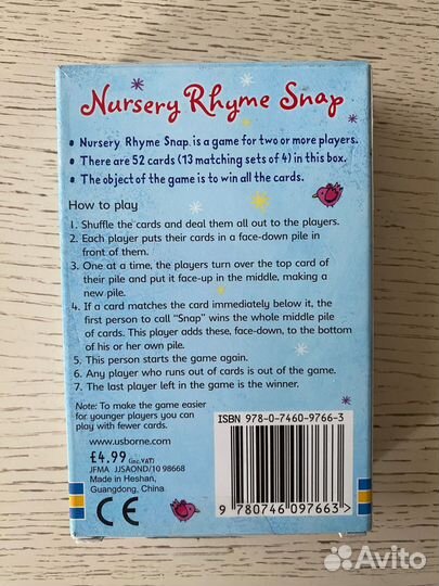 Карточки Usborne для изучения английского