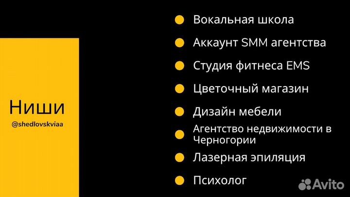 Smm специалист,реклама,продвижение